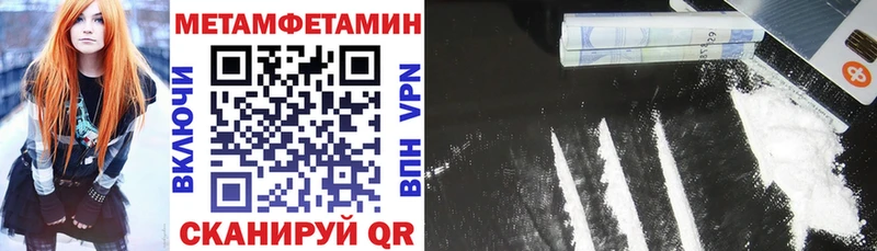 Amphetamine Розовый Алдан