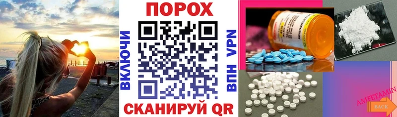 Амфетамин 97% где купить наркотик Алдан