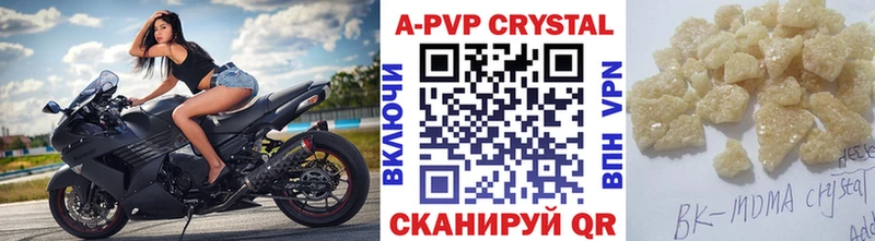 как найти наркотики  Алдан  Alfa_PVP мука 