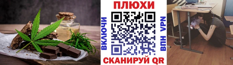 продажа наркотиков  omg tor  Еда ТГК конопля  мориарти телеграм  Алдан 