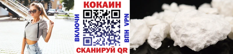 МЕГА сайт  Алдан  Кокаин Эквадор 
