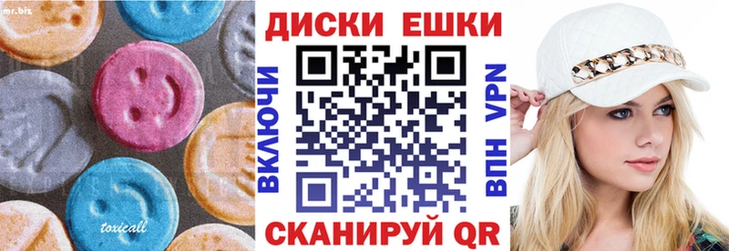 купить наркотик  Алдан  ЭКСТАЗИ TESLA 