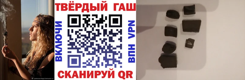 дарнет шоп  Алдан  ГАШИШ hashish 