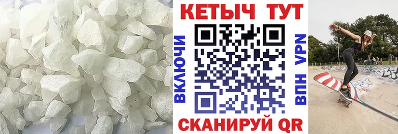 КЕТАМИН ketamine Алдан
