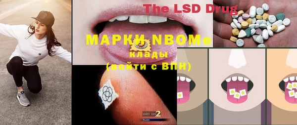 марки lsd Нея