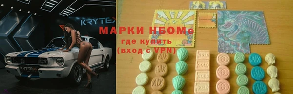MDMA Армянск
