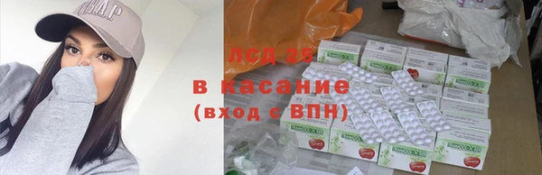 ECSTASY Арсеньев