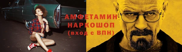 соль курить ск Нефтегорск