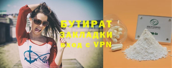 соль курить ск Нефтегорск