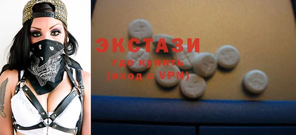 MDMA Армянск