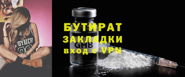 ECSTASY Арсеньев