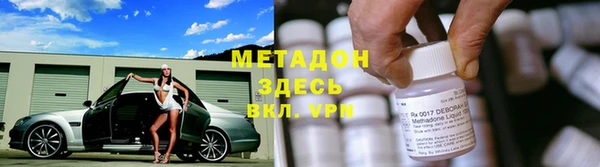 MDMA Армянск