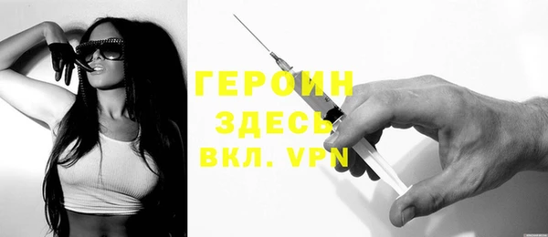 соль курить ск Нефтегорск