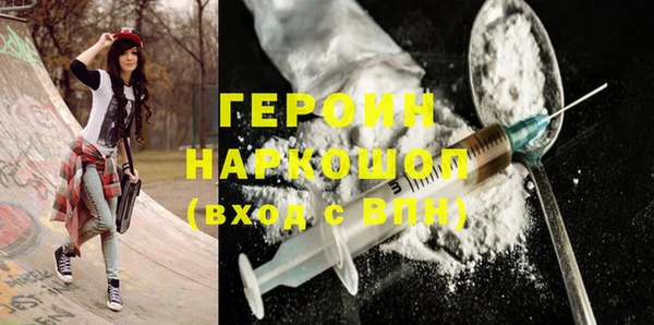 MDMA Армянск