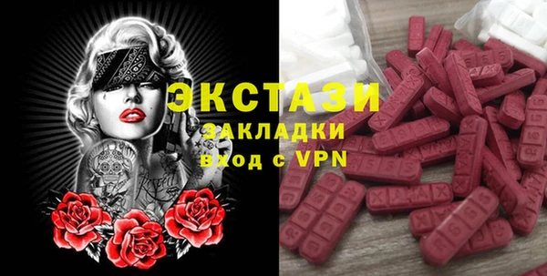 ECSTASY Арсеньев