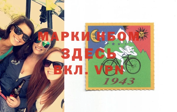 марки lsd Нея