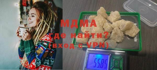 mdpv Нефтекумск