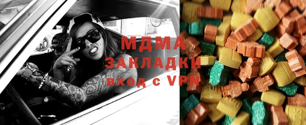 MDMA Армянск