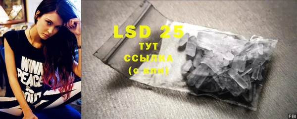 MDMA Армянск