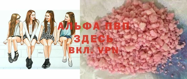 ECSTASY Арсеньев