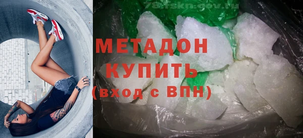 ECSTASY Арсеньев