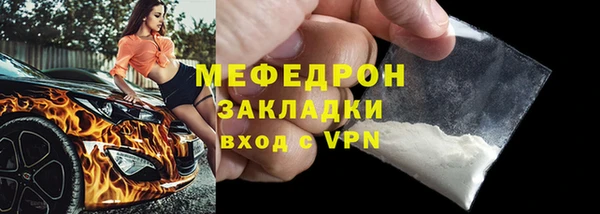 соль курить ск Нефтегорск