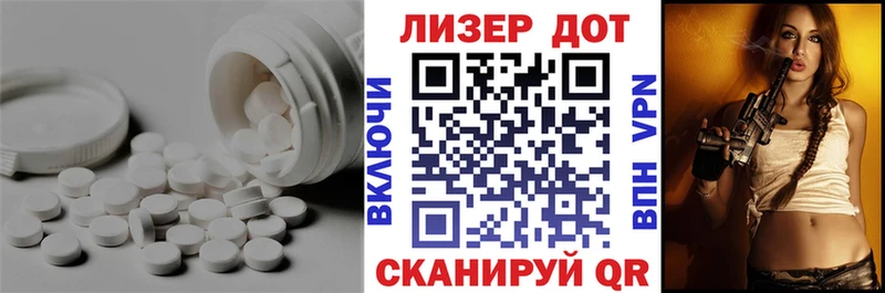 Лсд 25 экстази ecstasy  Алдан 