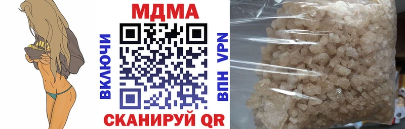 закладки  Алдан  дарк нет клад  МДМА молли 