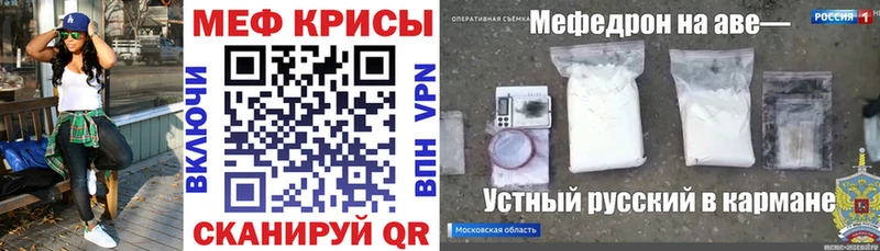 Меф кристаллы  KRAKEN как зайти  Алдан 