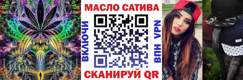 omg рабочий сайт  Алдан  ТГК гашишное масло  наркотики 